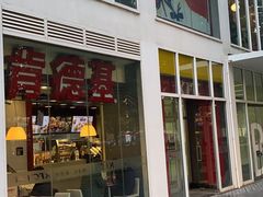 -肯德基(建外SOHO店)