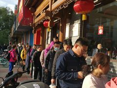 -郝刚刚羊杂割(柳巷店)