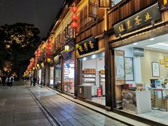 -三坊七巷历史文化街区