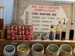 自助调料区-杨家火锅(国美店)
