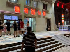 -美肴冰品·汉堡·牛腩饭(总店)