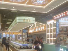 -素满香·全民食养自助(长宁龙之梦店)