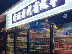 -沈胖子音乐烤吧·炒菜·龙虾(环城东路店)