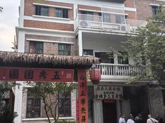 -荔湾湖公园