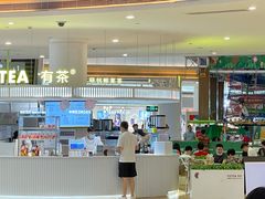 -YO!TEA有茶(龙华星河盛世店)