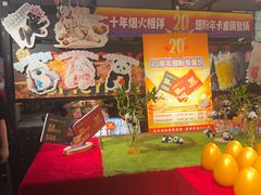 -管氏翅吧(甘家口店)