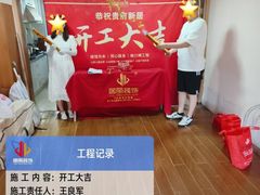 -居丽装饰空间设计(总部)
