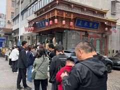 -孟家蟹包(锦绣街店)