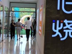 -丽达购物中心(崂山店)
