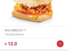 -肯德基(新人民公园店)