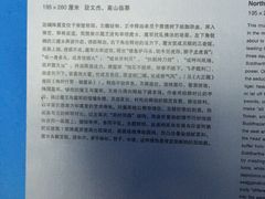 -证大喜玛拉雅中心