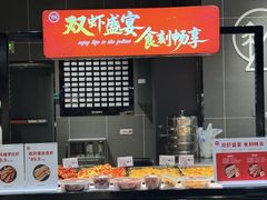 -永辉超市(嘉定宝龙广场店)