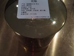 -109 COFFEE(建筑学院店)