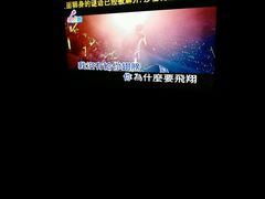 -欢乐酷量贩KTV(万达广场店)
