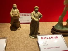 -北京工艺美术博物馆