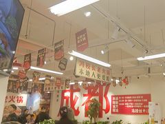 -冯校长老火锅(双桥路店)