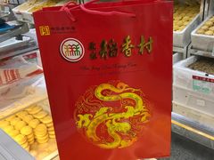 -北京稻香村(京港城生活广场店)