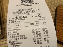 -御牛道日式烤肉料理(杭州万象城店)