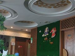 -诺敏塔拉奶茶-布里亚特包子-手把肉(锦都会店)