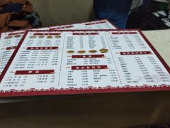 菜单-四星望月(中联店)