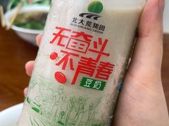 -泰顺江南春面馆