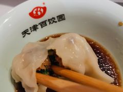 猪肉三鲜-百饺园酒楼(平山道店)