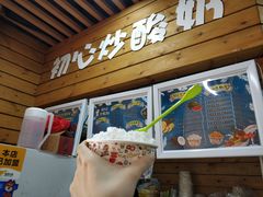 -初心炒酸奶(厚德品园店)