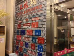 -玉林烤鸭店(垡头店)