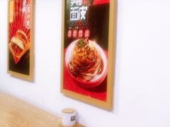 -十三朝牛馍王擀面皮(骡马市店)