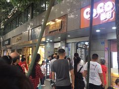 -御梁坊红糖馒头