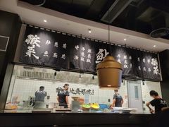 -太二酸菜鱼(石家庄万象城店)