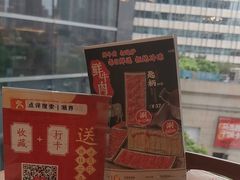 -潮界(LU·ONE凯德晶萃广场店)