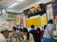 大堂-刘山东牛肉面