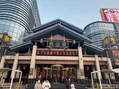 -唐山宴大唐州府精品中餐