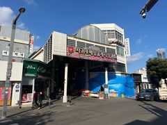 -西归浦每天偶来市场