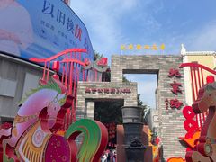 -越秀西湖花市(广州城市广场花卉店)