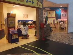 -大阪儿童乐园