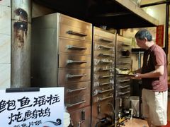 -信行丰炖品皇店(光孝路店)