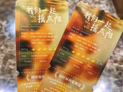 -英皇电影城(英皇集团中心IMAX店)