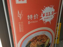 -麻小劲菌汤麻辣烫(体育西路店)