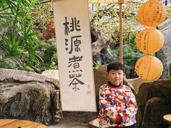 -世外桃源农庄·德清土菜(兴康南路店)