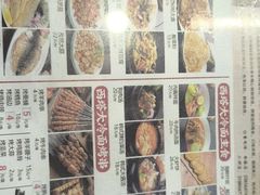 -西塔大冷面(市府大路店)