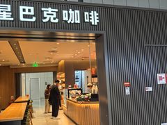-青岛胶东国际机场