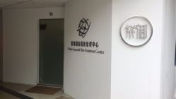 -紫御国际抗衰ZOE ANTI AGING