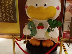 -全聚德(上海首店浦东店)