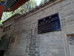 -关林