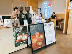 -Seesaw Coffee(苏州中心店)