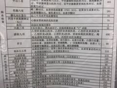 -民航总医院