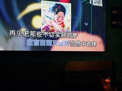 -皓声音KTV(新景店)
