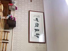 -印象徽州·正宗徽菜体验店
